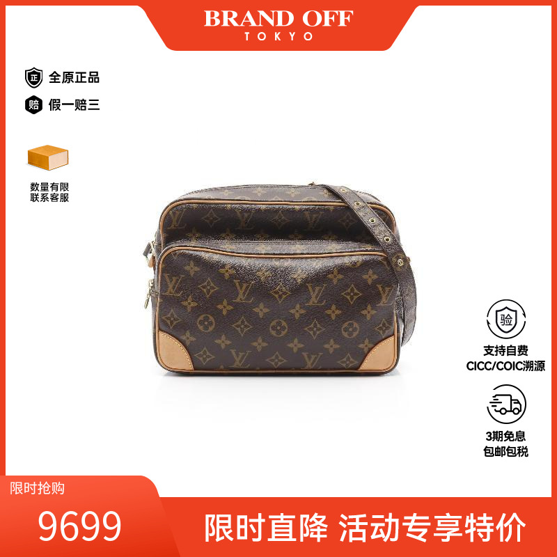 中古LV路易威登斜挎包レディース