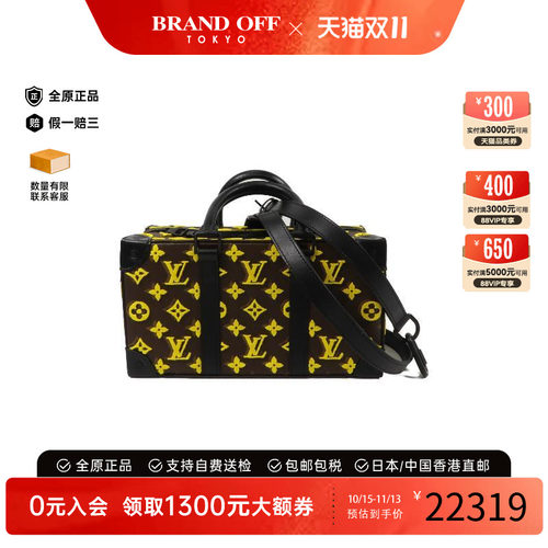 中古LV路易威登斜挎包レディース
