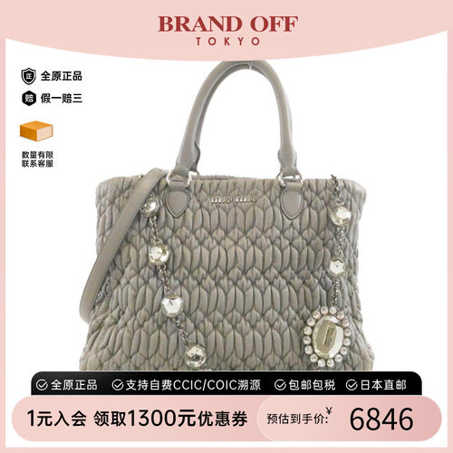 中古MIUMIU缪缪女包托特包