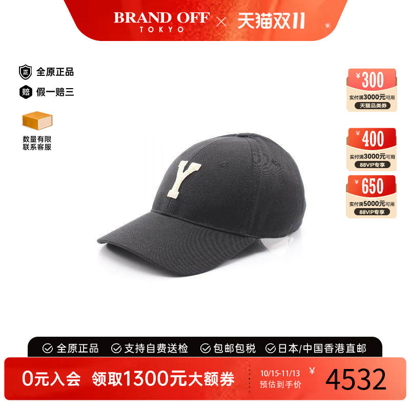 中古YSL圣罗兰帽子レディース棉
