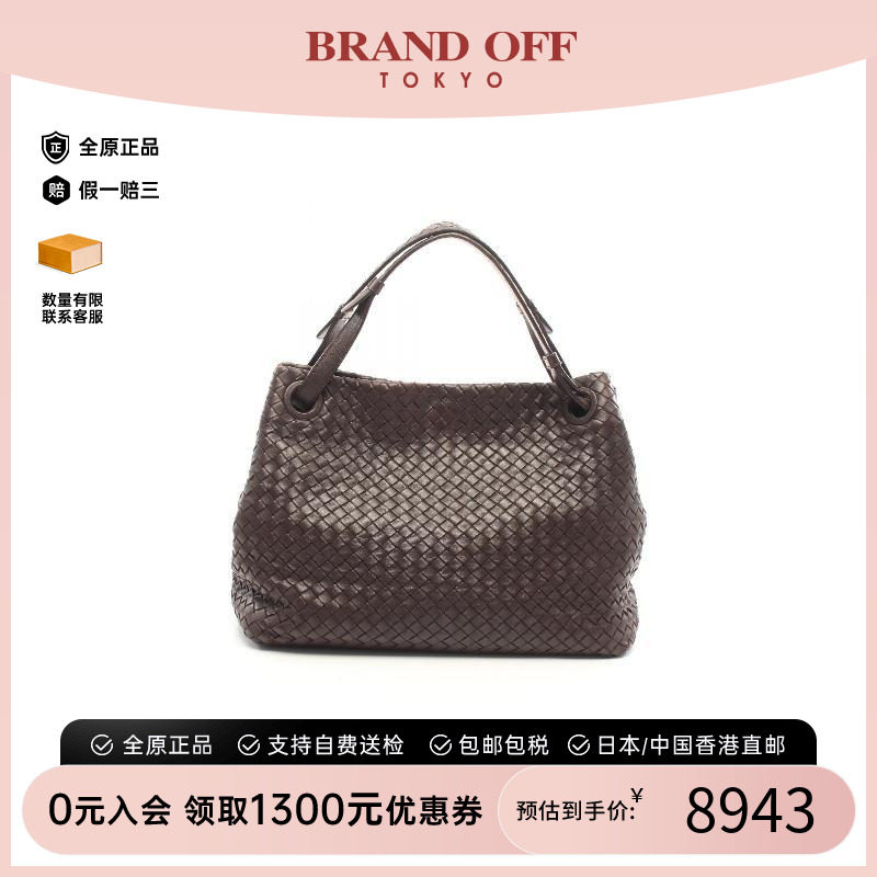 中古BottegaVeneta葆蝶家手提包