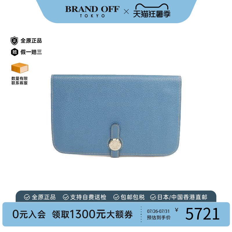 中古Hermes爱马仕长钱包