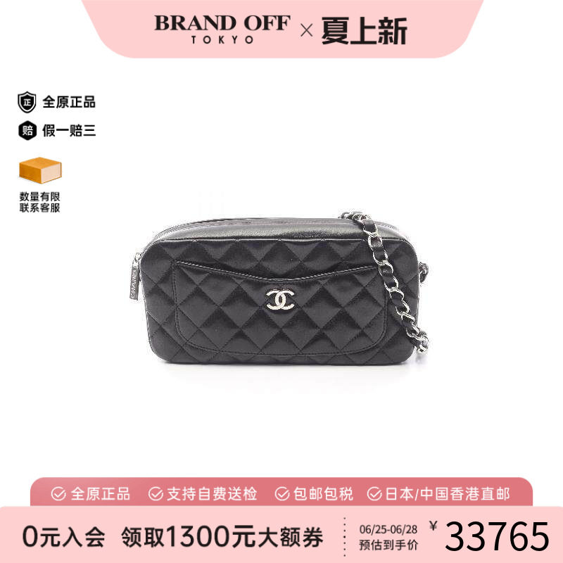中古Chanel香奈儿单肩包
