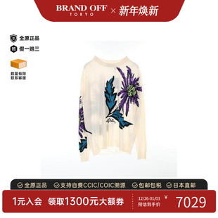 中古LV路易威登男A级95新knit针织羊毛上衣浅褐色正品 BRANDOFF