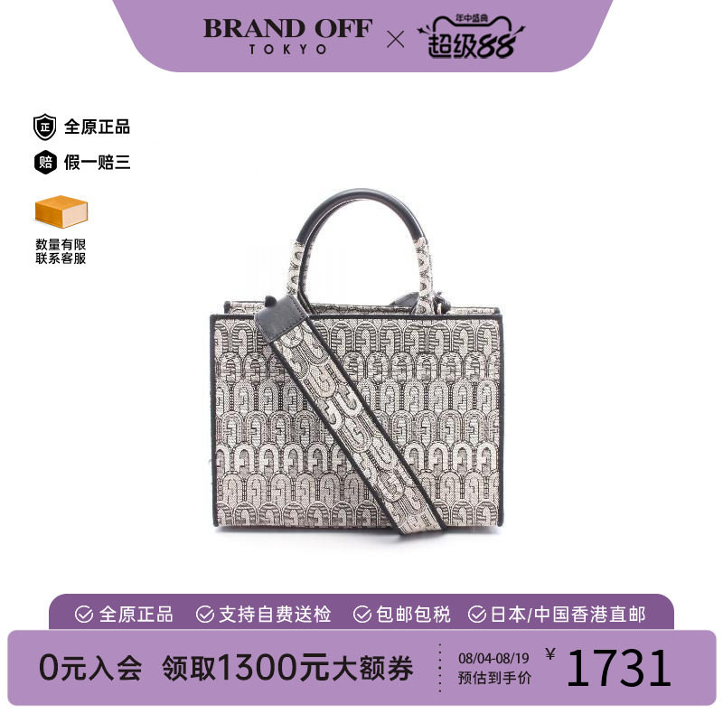 中古Furla芙拉手提包レディース