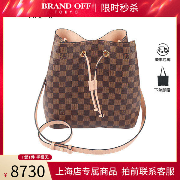 中古「9.0新」LOUIS VUITTON(路易威登)NEONOE粉棋盘格单肩包,箱包皮具/热销女包/男包,通用款女包,淘宝优惠券,粉丝福利购,淘宝优惠卷