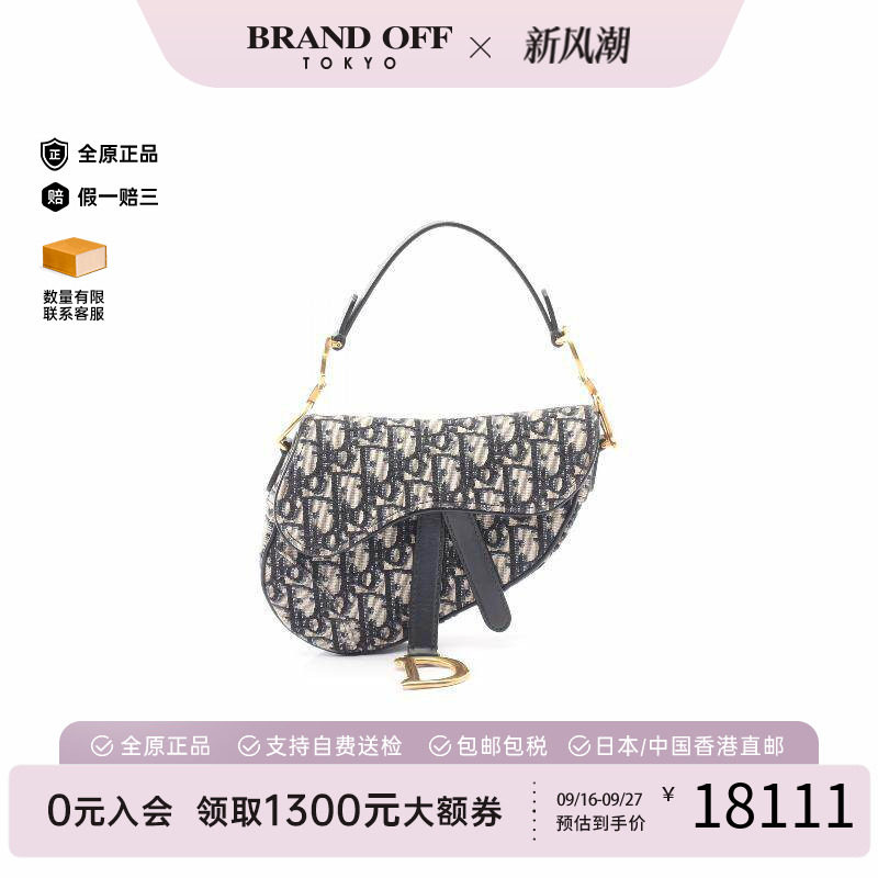 中古Dior迪奥手提包レディース