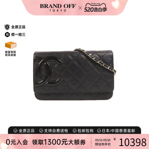 中古Chanel香奈儿斜挎包