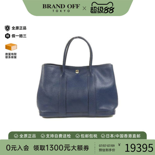 中古Hermes爱马仕托特包