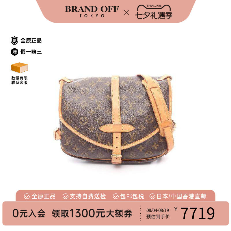 中古LV路易威登斜挎包レディース