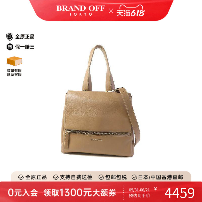 中古Givenchy纪梵希斜挎包