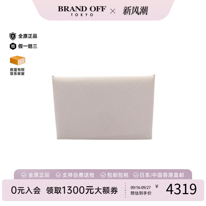 中古Hermes爱马仕零钱包