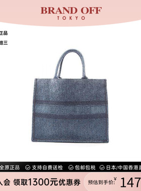 中古Dior迪奥女包A级95新Tote Bag托特包牛仔布托特包蓝色