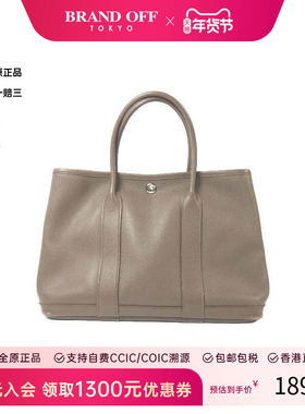 中古Hermes爱马仕女包B级9新Garden Party TPM花园包TPM托特包