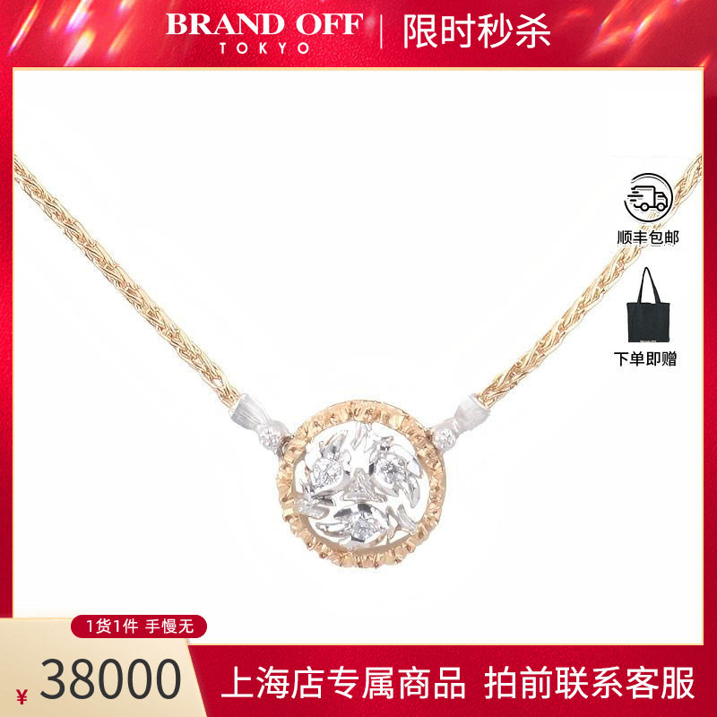 中古「95新」BUCCELLATI布契拉提RAMAGE 项链41cmJAUPEN014333