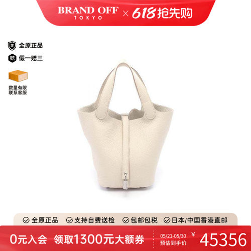 中古Hermes爱马仕手提包