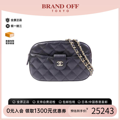 中古Chanel香奈儿斜挎包