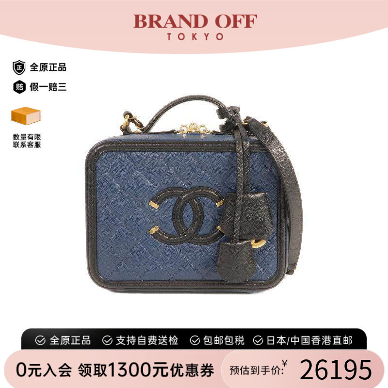 中古Chanel香奈儿斜挎包