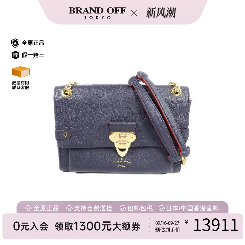 中古LV路易威登斜挎包レディース