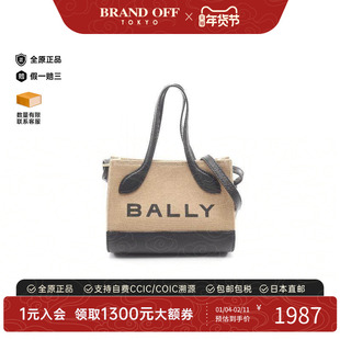 中古Bally巴利女包A级95新Tote Bag托特包帆布斜挎包棕色BRANDOFF