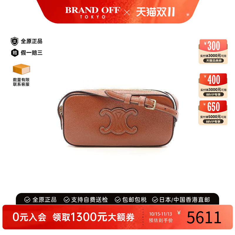 中古Celine赛琳单肩包レディース