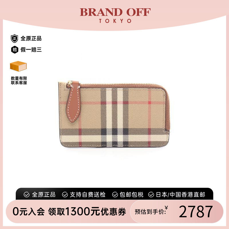 中古Burberry博柏利零钱包