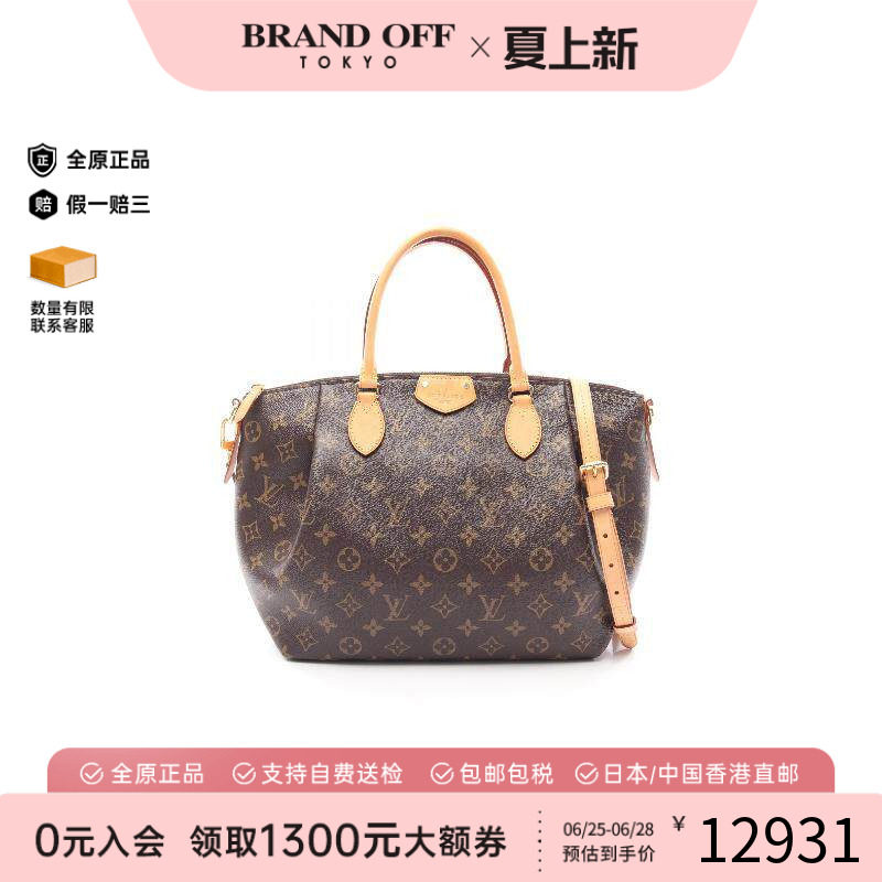 中古LV路易威登斜挎包レディース