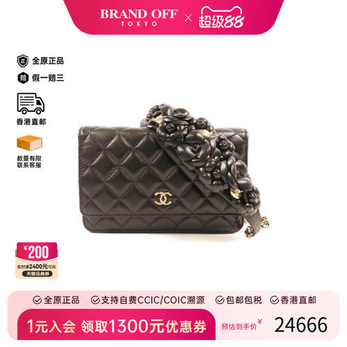 中古Chanel香奈儿斜挎包