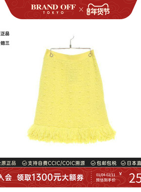 中古Bottega Veneta葆蝶家女S级99新skirt裙子棉裙子黄色BRANDOFF