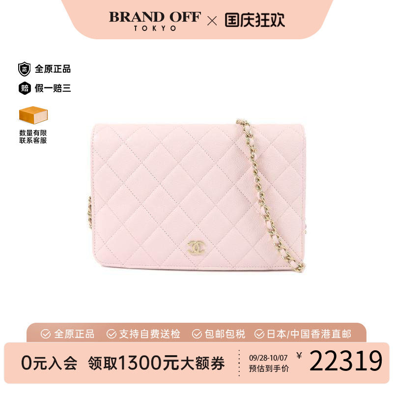 中古Chanel香奈儿斜挎包