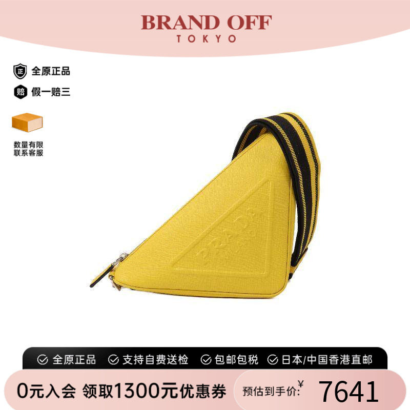 中古Prada普拉达斜挎包