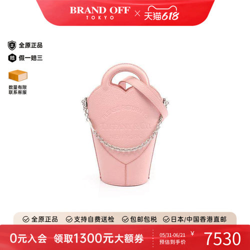 中古Tiffany&Co蒂芙尼斜挎包
