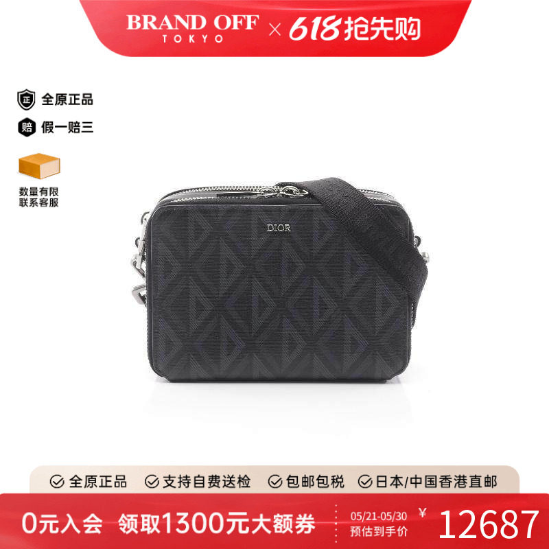 中古Dior迪奥男包A级95新shoulder bag斜挎包涂层/防水帆布单肩包