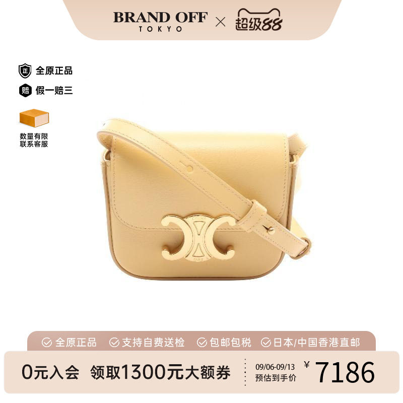 中古Celine赛琳斜挎包レディース