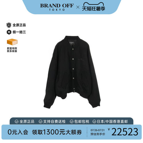 中古Balenciaga巴黎世家外套