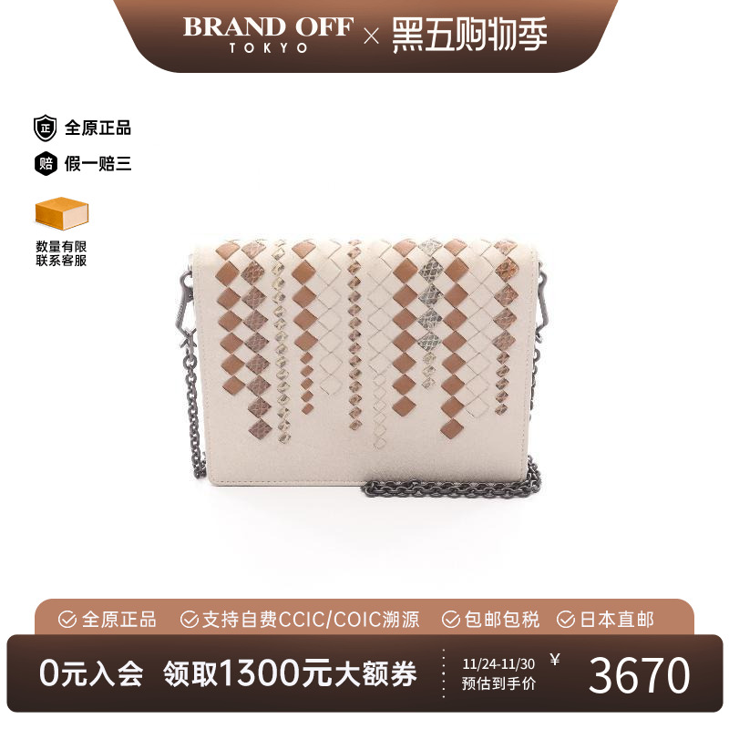 中古BottegaVeneta葆蝶家斜挎包
