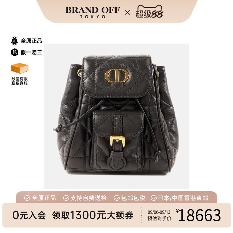 中古Dior迪奥双肩包レディース