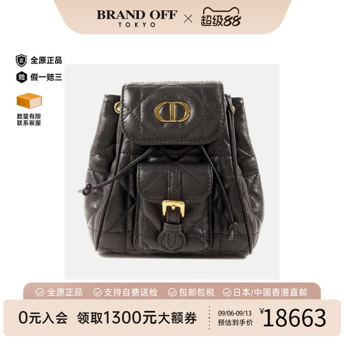 中古Dior迪奥双肩包レディース