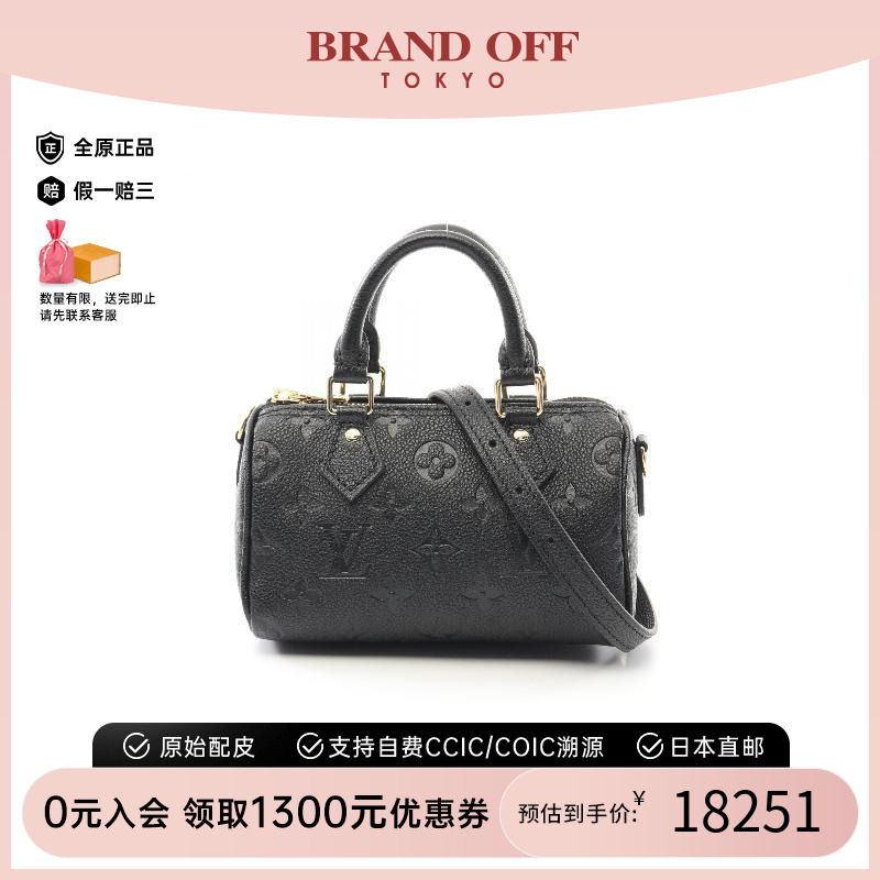 中古LV路易威登女包A级95新nano speedy迷你枕头包牛皮斜挎包黑色