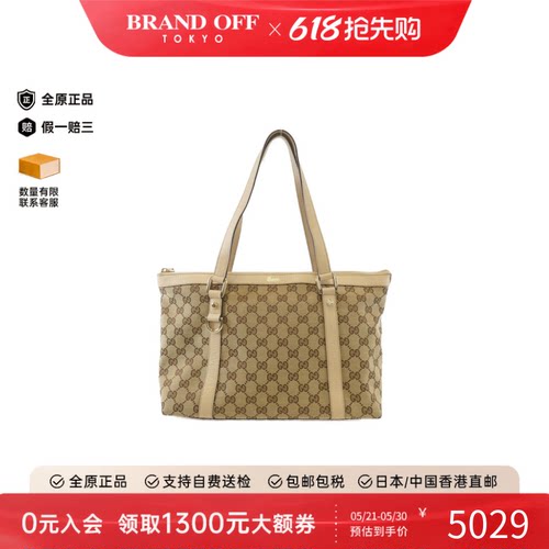 中古GUCCI古驰托特包老花女包