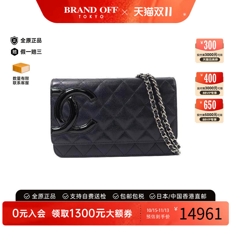 中古Chanel香奈儿斜挎包