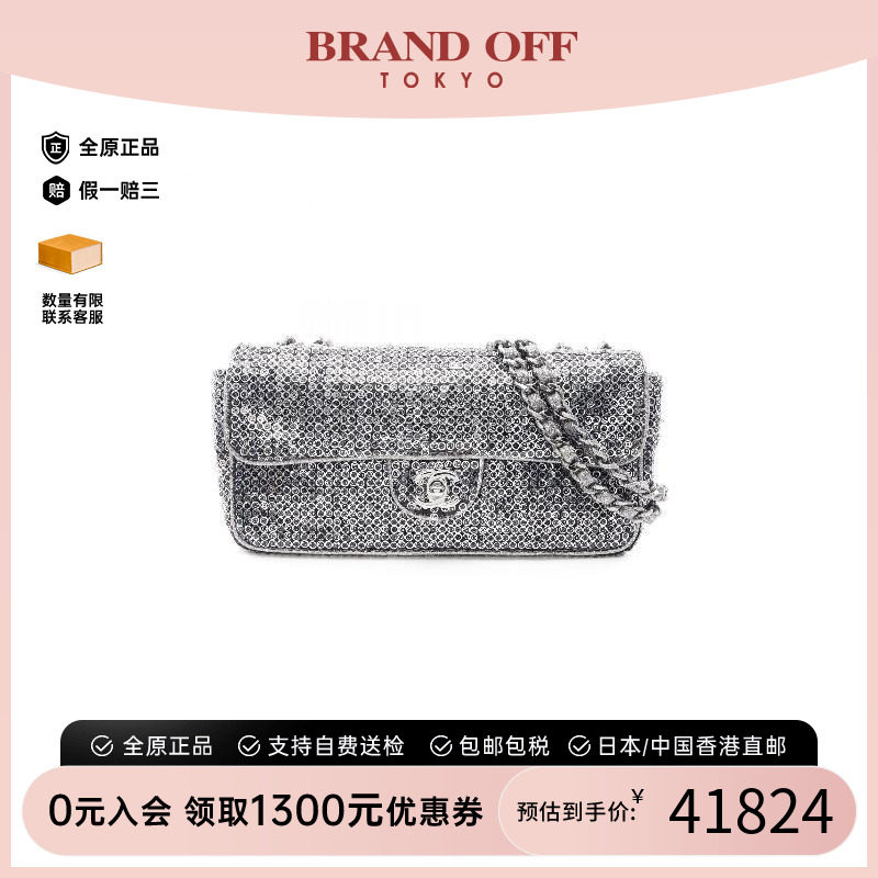 中古Chanel香奈儿单肩包
