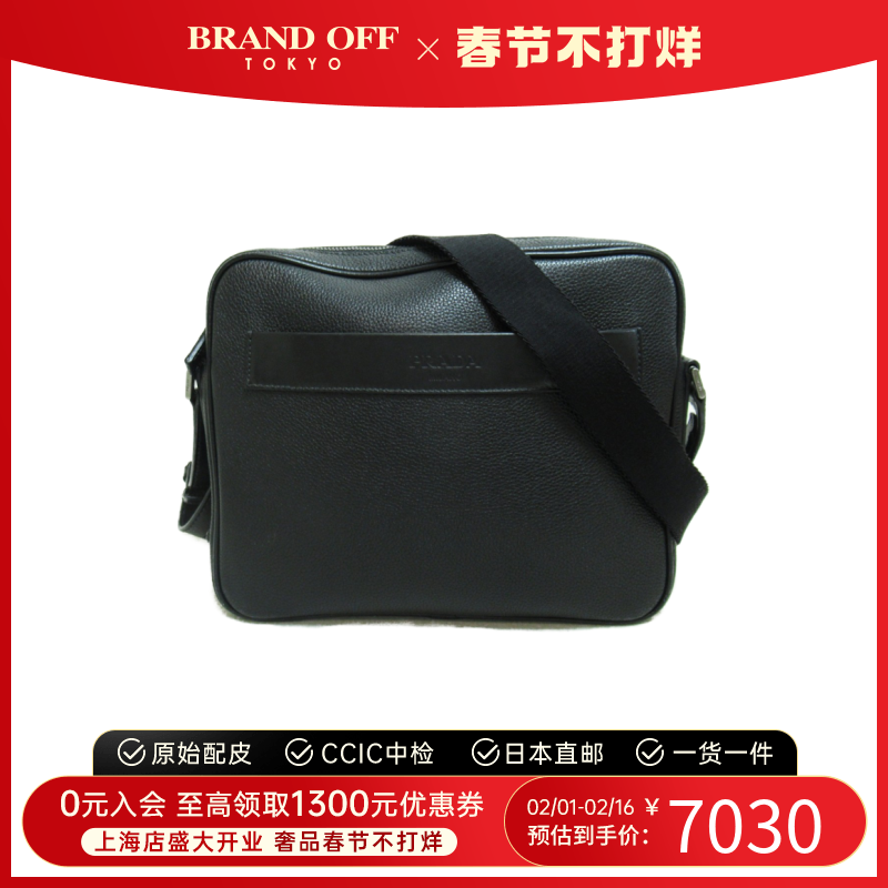 中古PRADA普拉达女包A级95新Shoulder Bags30斜挎包时尚BRANDOFF