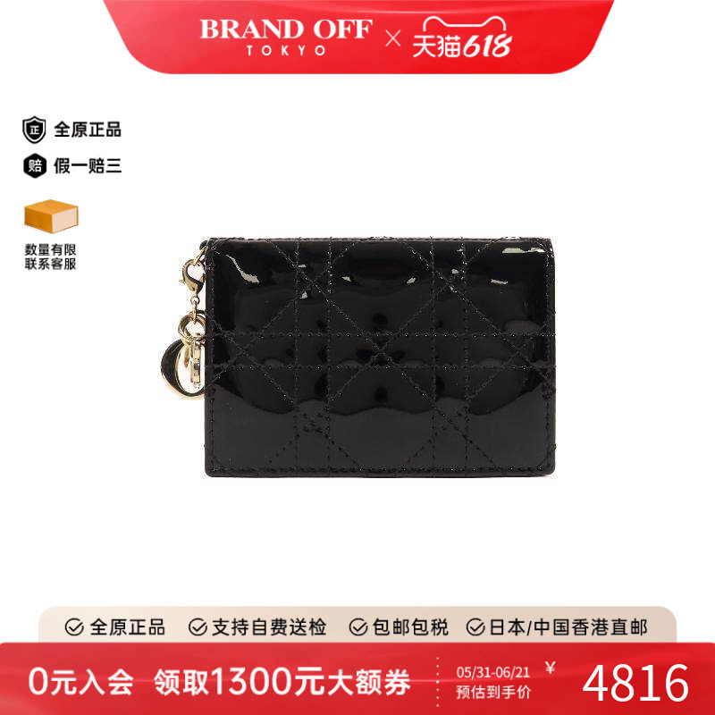 中古Dior迪奥女A级95新W hook wallet漆皮长钱包黑HK时尚BRANDOFF