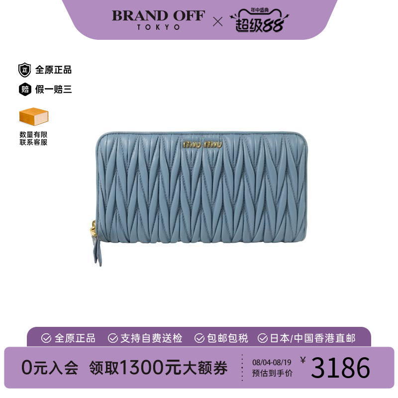 中古MiuMiu缪缪长钱包