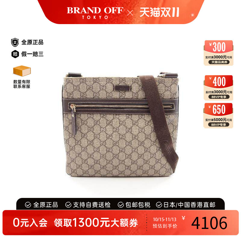 中古Gucci古驰斜挎包レディース