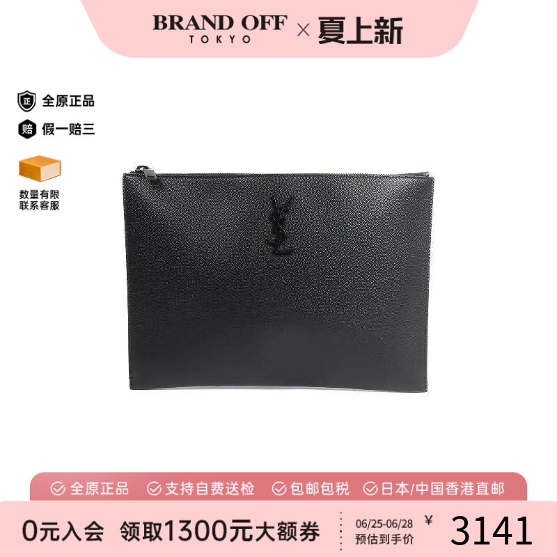 中古-日本进口YSL圣罗兰手拿包