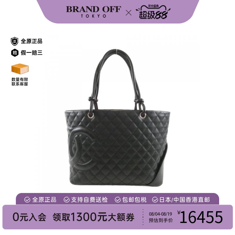 中古vintage二奢CHANEL香奈儿