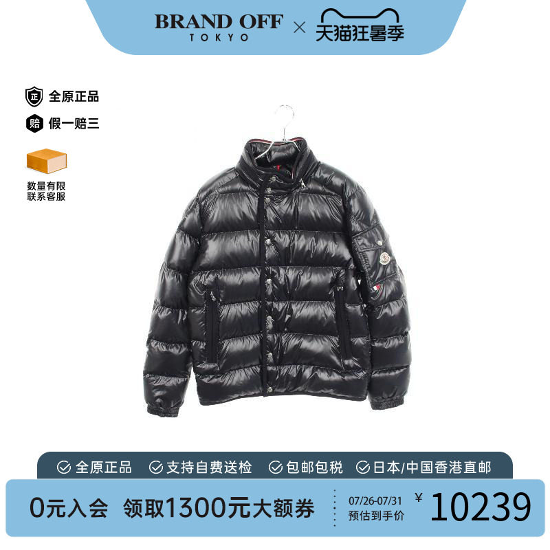 中古Moncler盟可睐外套メンズ