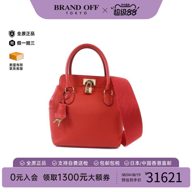 中古Hermes爱马仕斜挎包